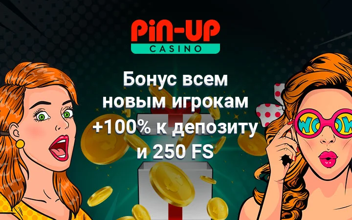 Yeni oyunçular üçün bonus +100% depozitə və 250 FS 